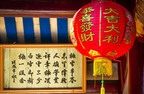 A red lantern and Vietnamese calligraphy in a temple in Hanoi